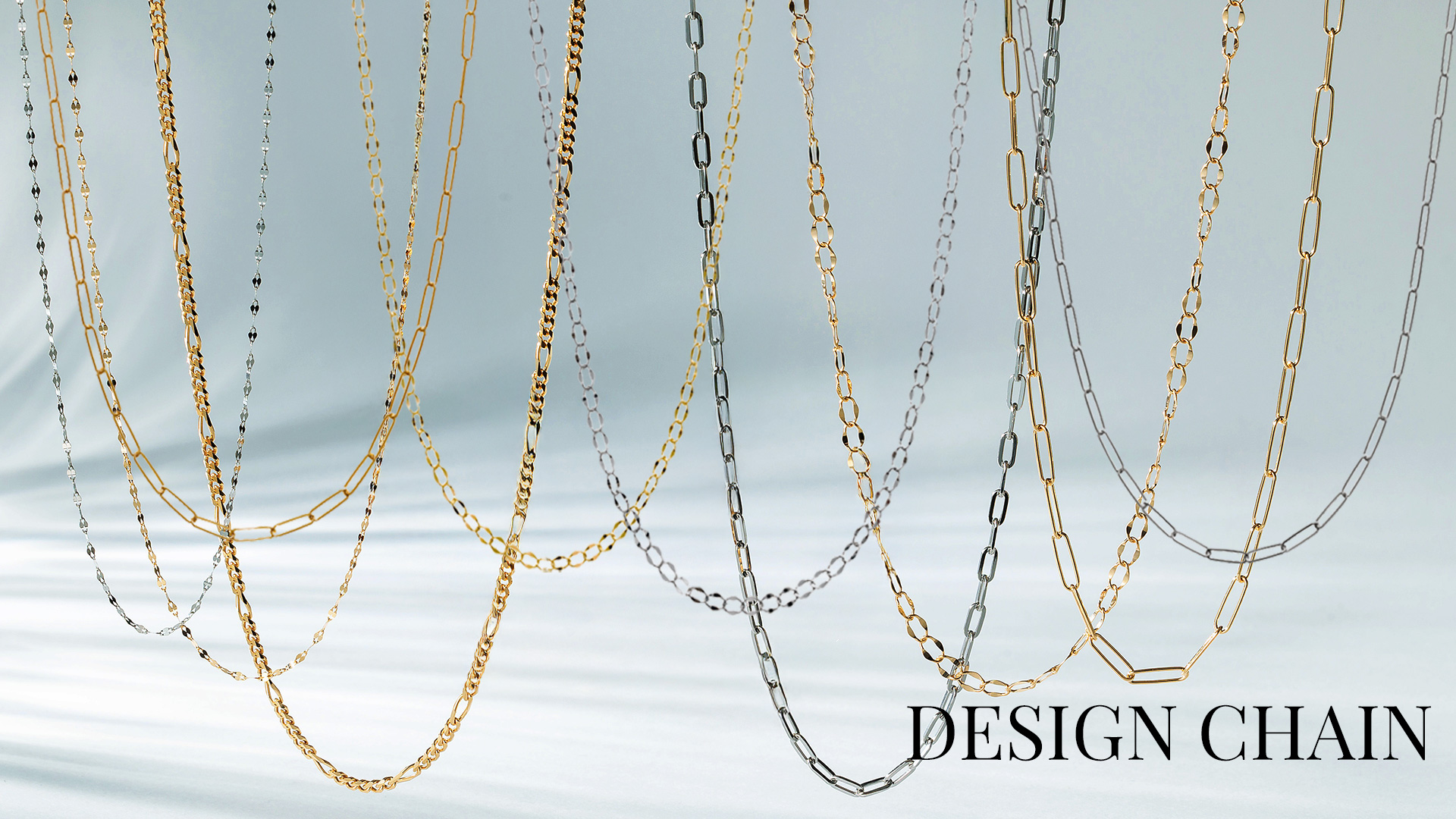 DESIGN CHAIN