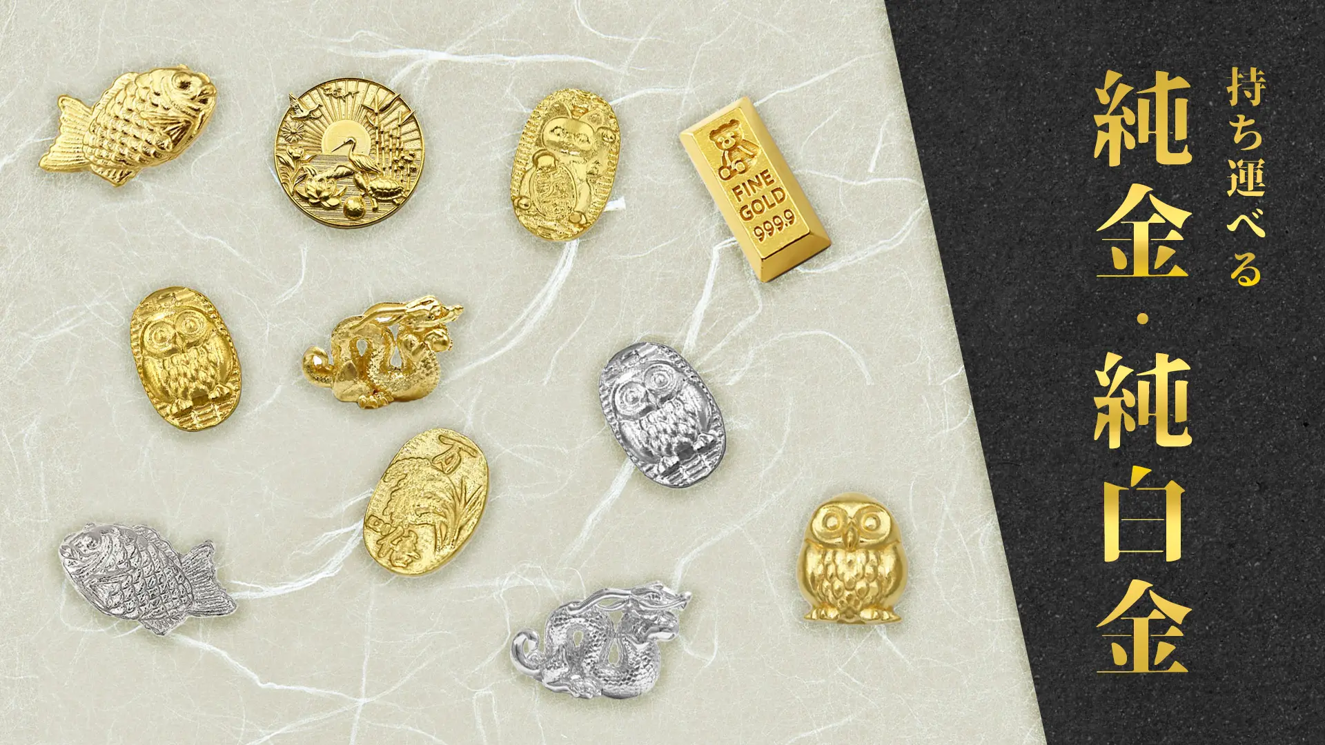 JUNGOLD