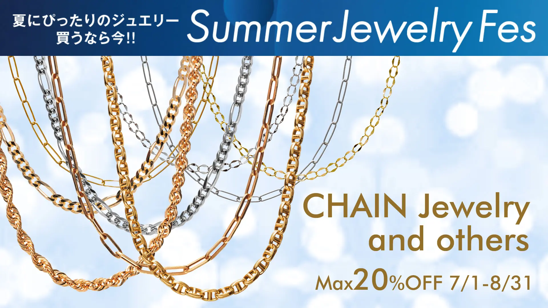 ChainJewelry
